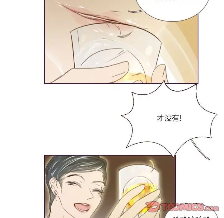 MissingUBAR第20话
