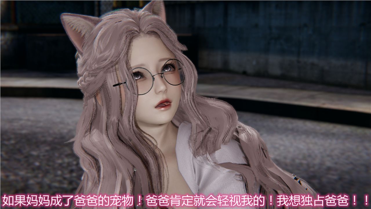 [3D]新宠物捕捉大师第06话