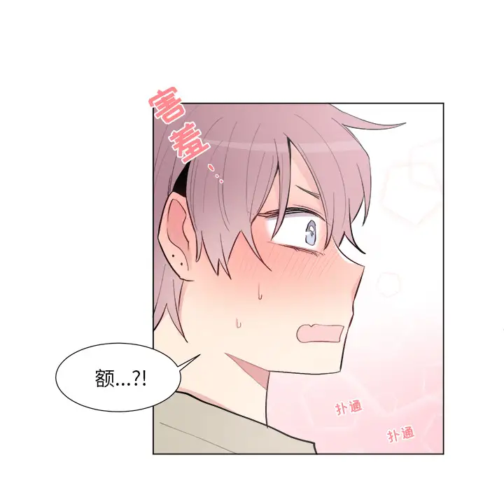 以爱为画第16章