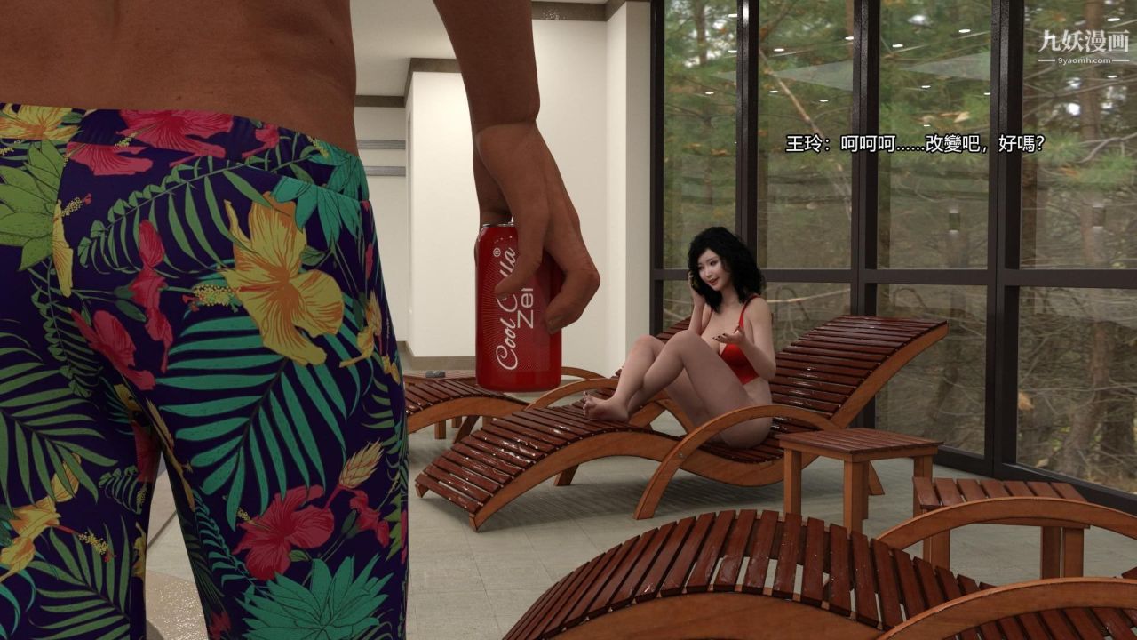 谁是凶手-罗生门[3D]上【第01话】