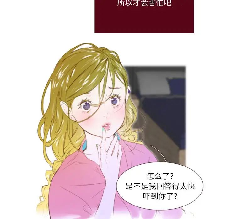 MissingUBAR第21话