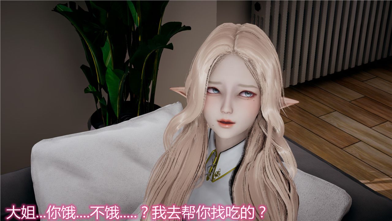 [3D]新宠物捕捉大师第07话