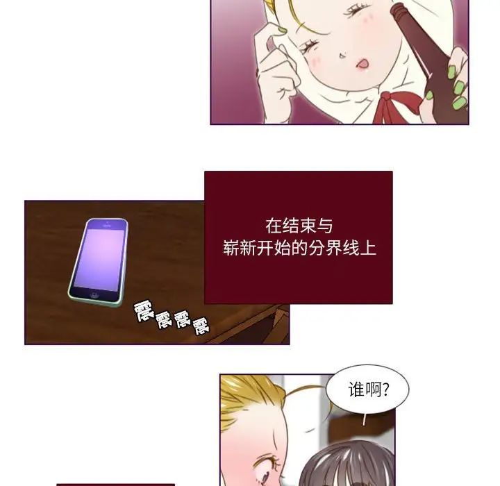 MissingUBAR第21话