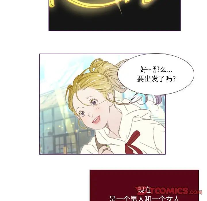 MissingUBAR第21话