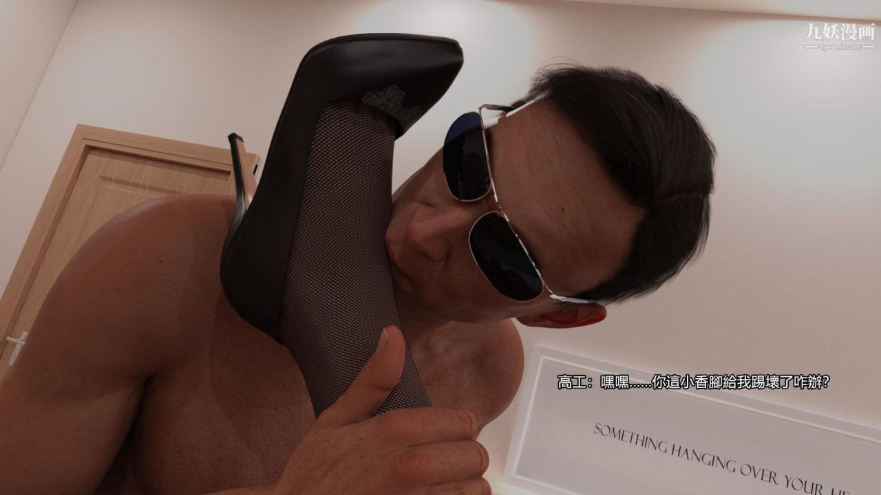 谁是凶手-罗生门[3D]上【第02话】