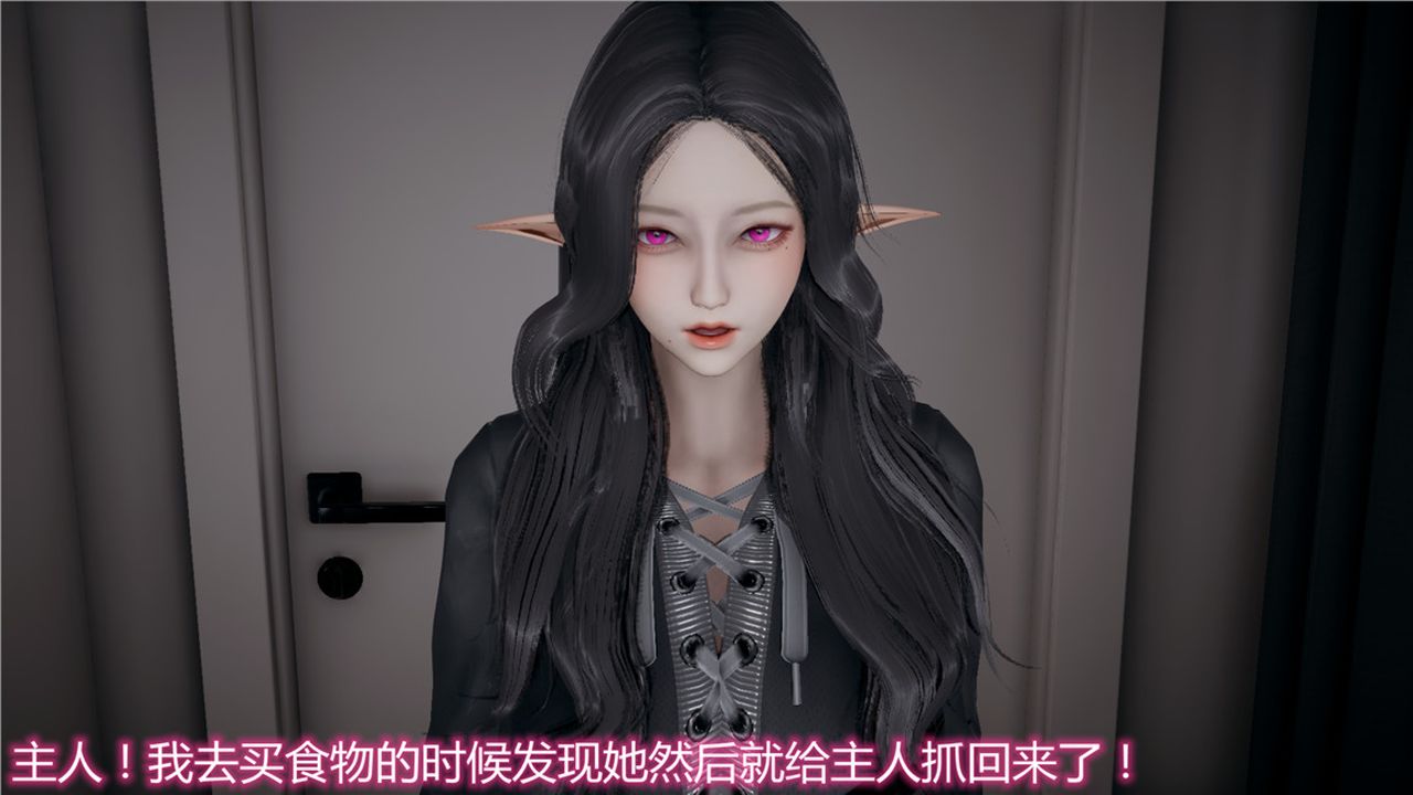 [3D]新宠物捕捉大师第07话