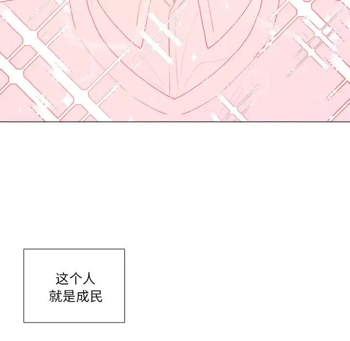 以爱为画第17章