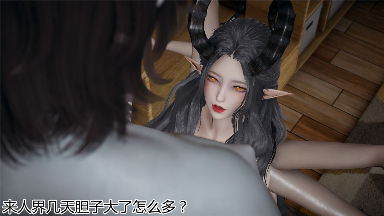 [3D]新宠物捕捉大师第07话