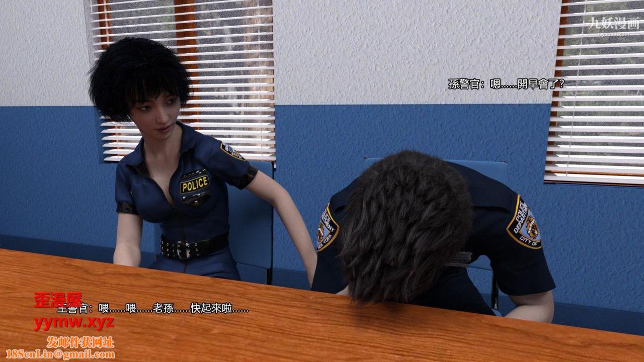 谁是凶手-罗生门[3D]上【第03话】