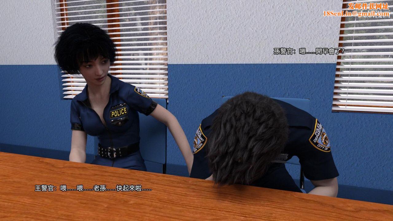 谁是凶手-罗生门[3D]上【第04话】