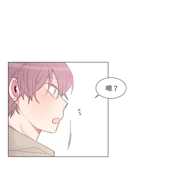 以爱为画第17章