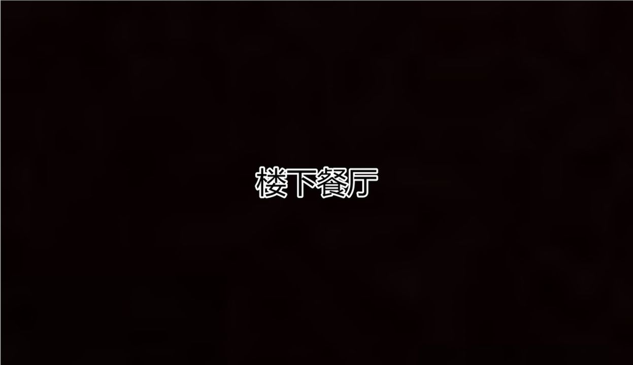 [3D]新宠物捕捉大师第07话