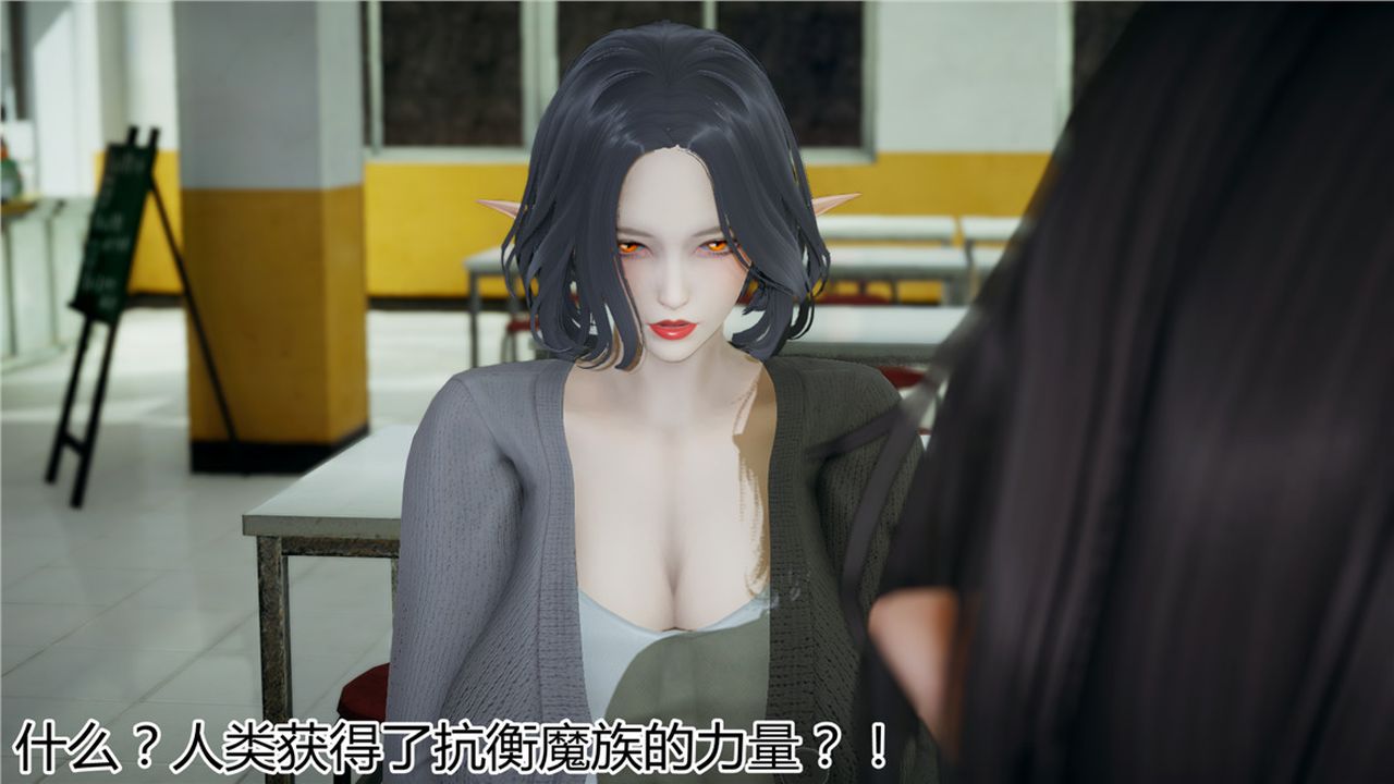 [3D]新宠物捕捉大师第07话