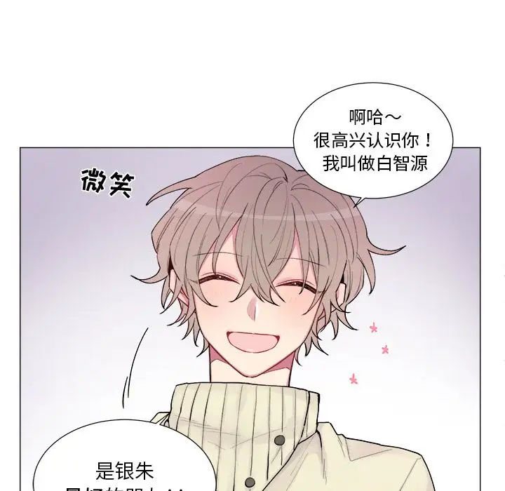 以爱为画第17章