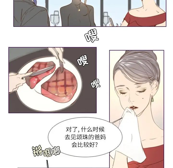 MissingUBAR第24话-最终话(完结)