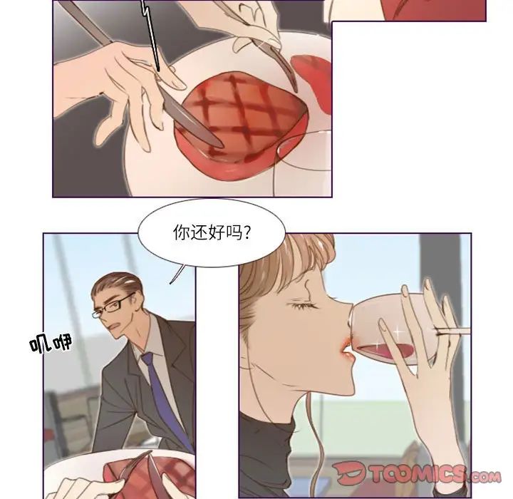 MissingUBAR第24话-最终话（完结）