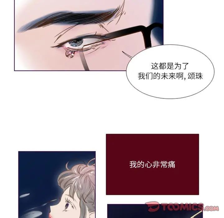 MissingUBAR第24话-最终话（完结）