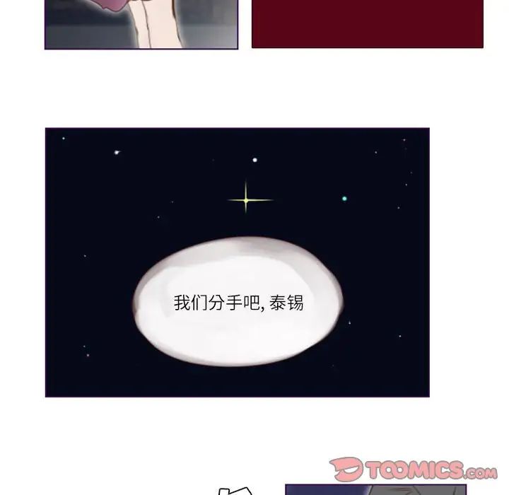 MissingUBAR第24话-最终话（完结）