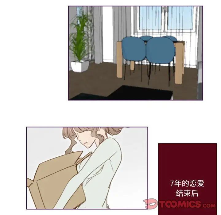 MissingUBAR第24话-最终话(完结)