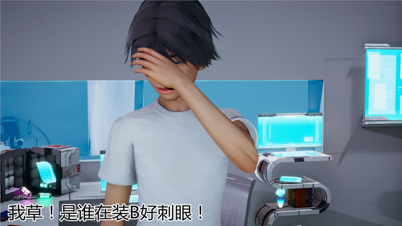 [3D]新宠物捕捉大师第08话