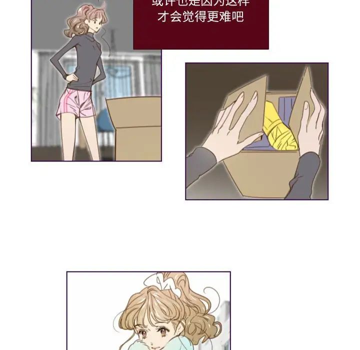 MissingUBAR第24话-最终话(完结)