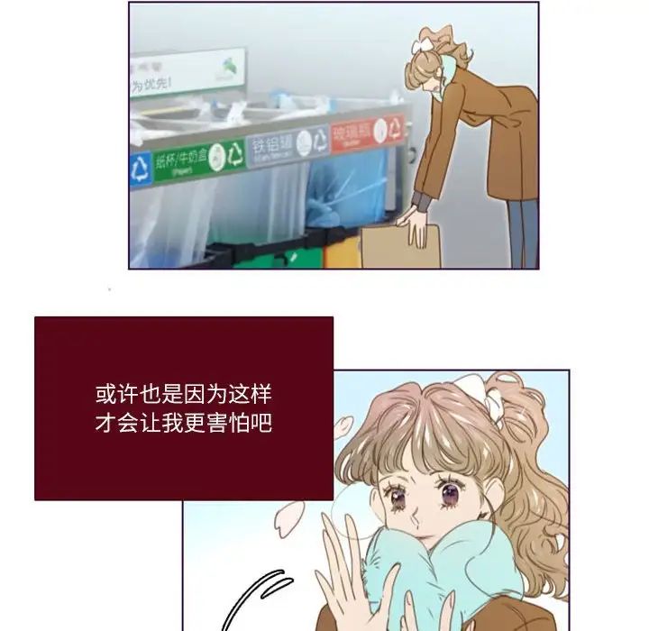 MissingUBAR第24话-最终话(完结)