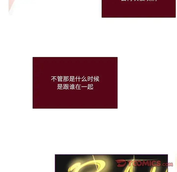 MissingUBAR第24话-最终话(完结)