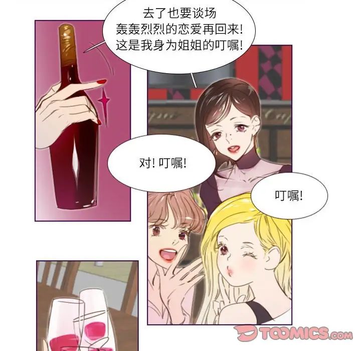 MissingUBAR第24话-最终话（完结）