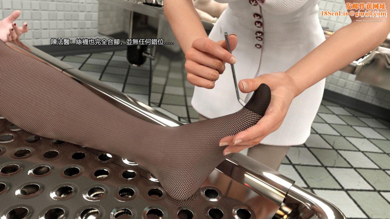 谁是凶手-罗生门[3D]上【第06话】