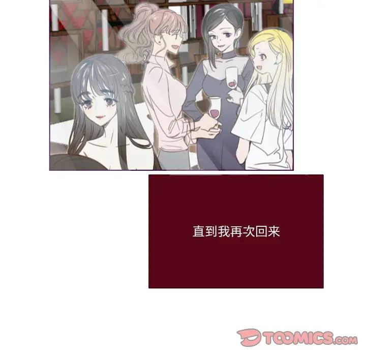 MissingUBAR第24话-最终话（完结）