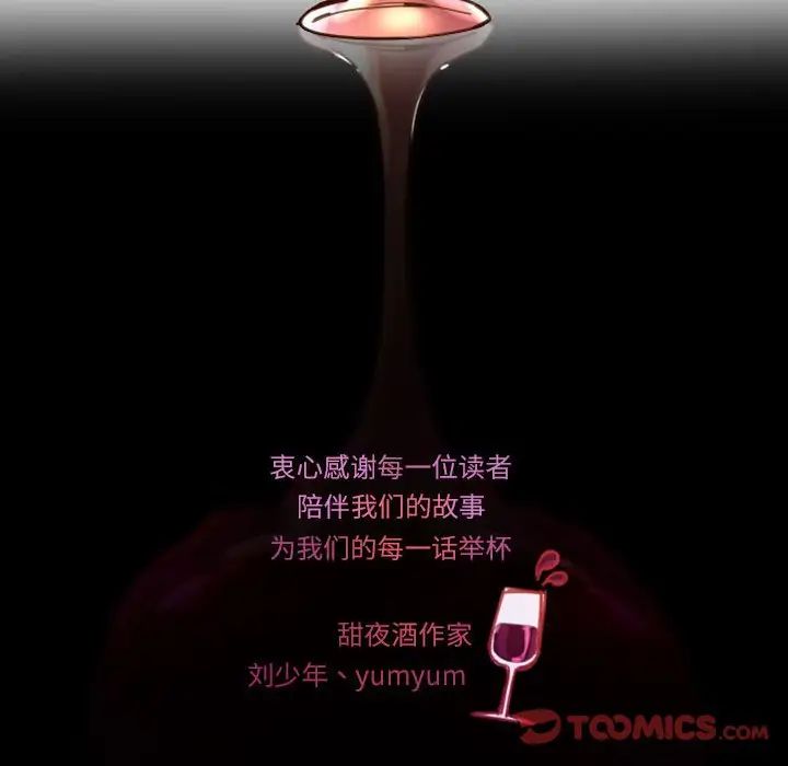 MissingUBAR第24话-最终话（完结）