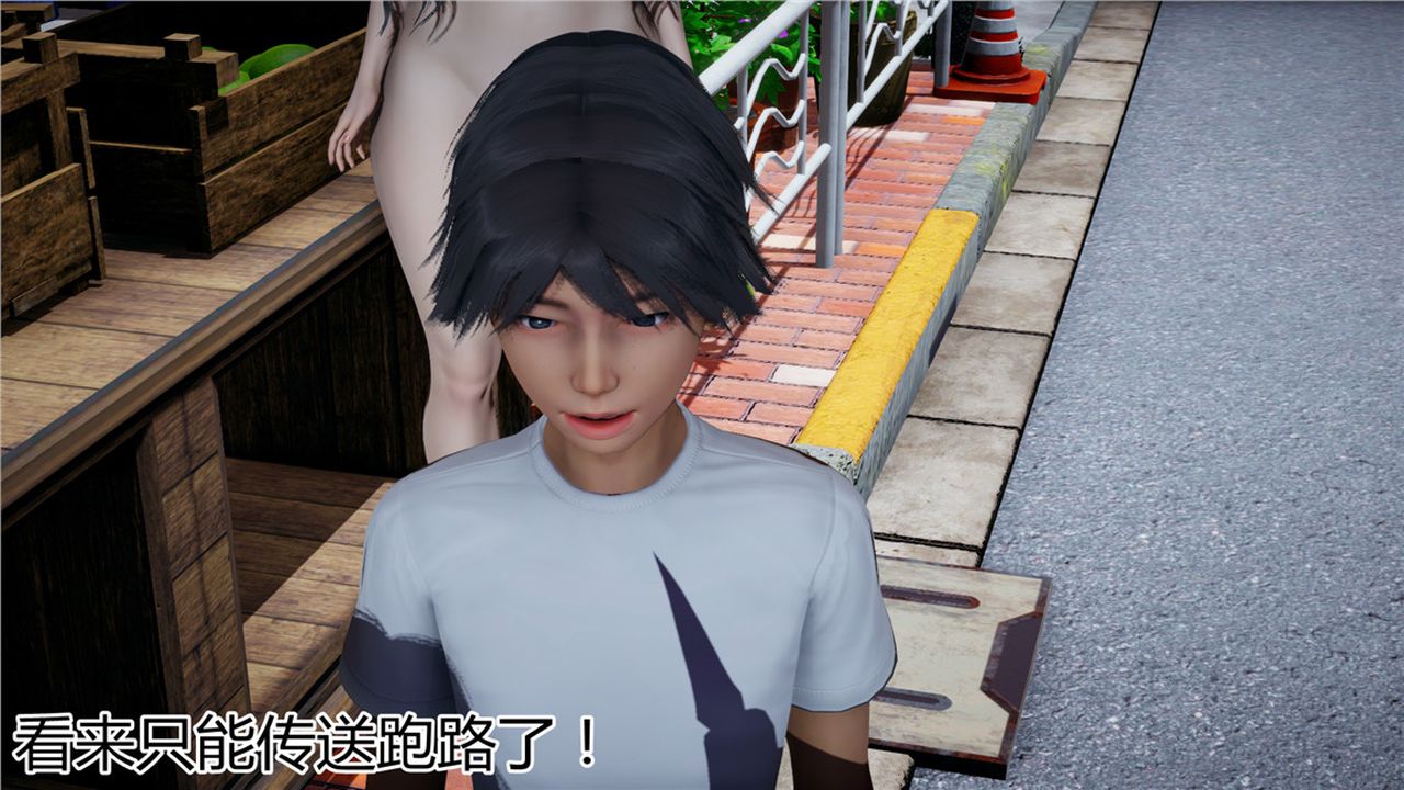 [3D]新宠物捕捉大师第08话