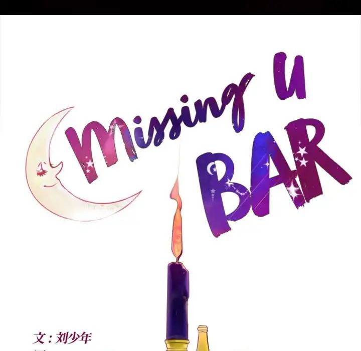 MissingUBAR第24话-最终话（完结）