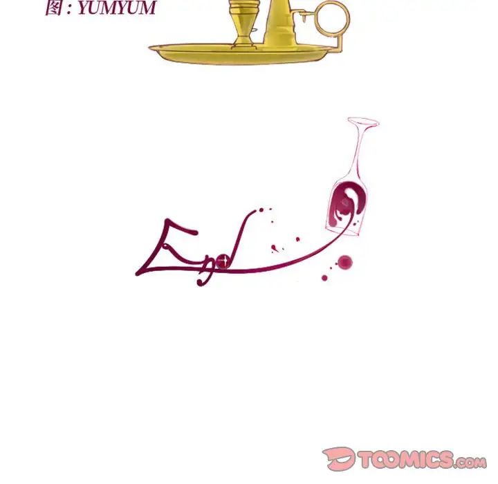 MissingUBAR第24话-最终话（完结）