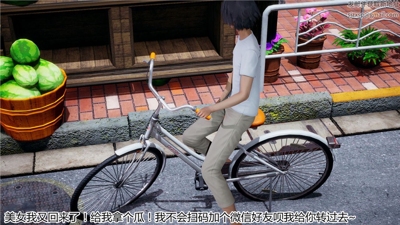 [3D]新宠物捕捉大师第09话