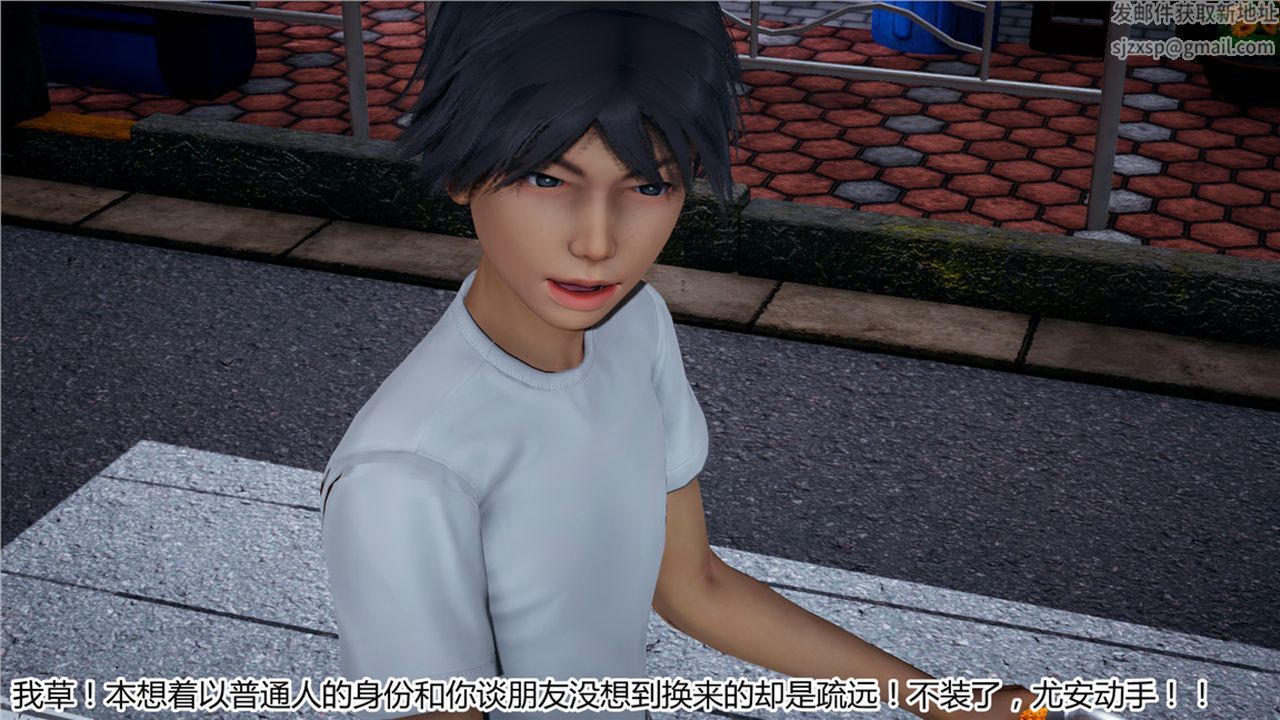 [3D]新宠物捕捉大师第09话