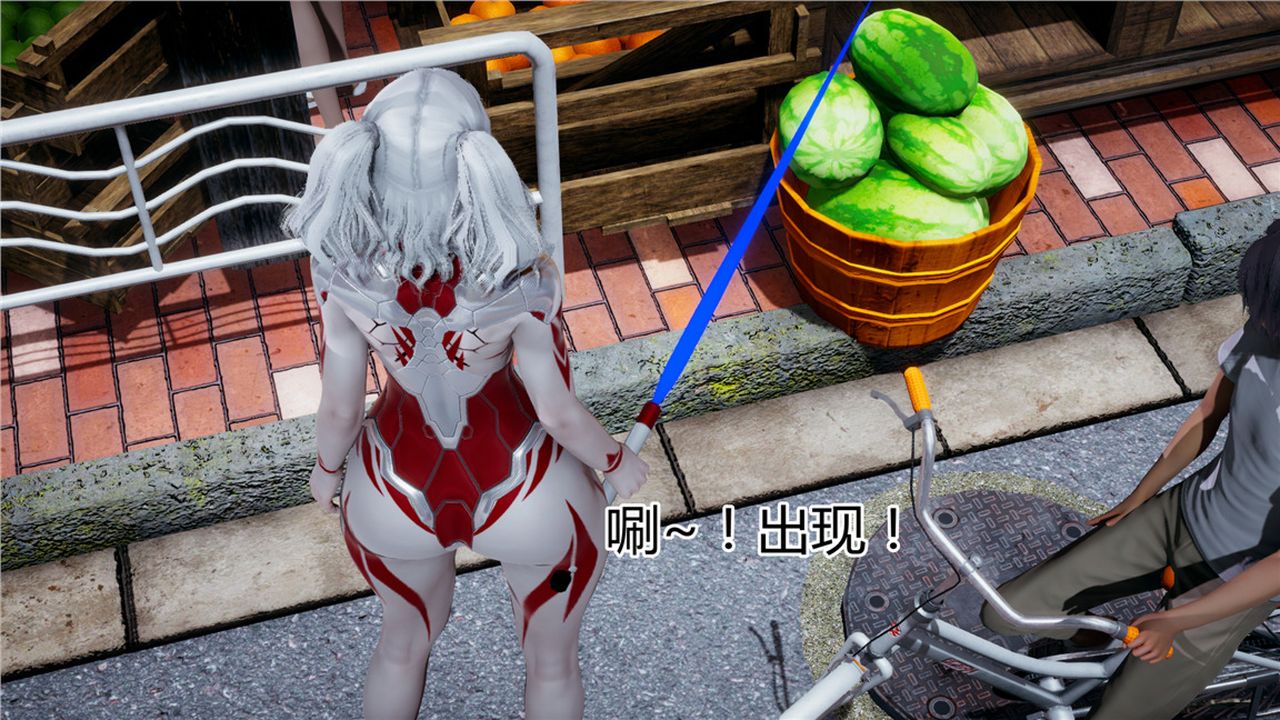 [3D]新宠物捕捉大师第09话