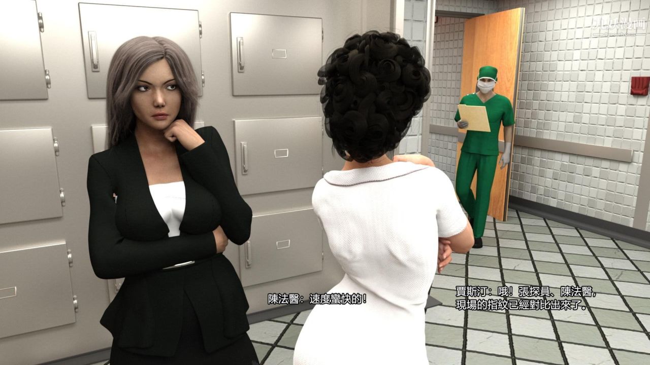 谁是凶手-罗生门[3D]上【第08话】