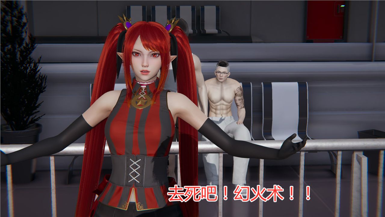 [3D]新宠物捕捉大师第09话