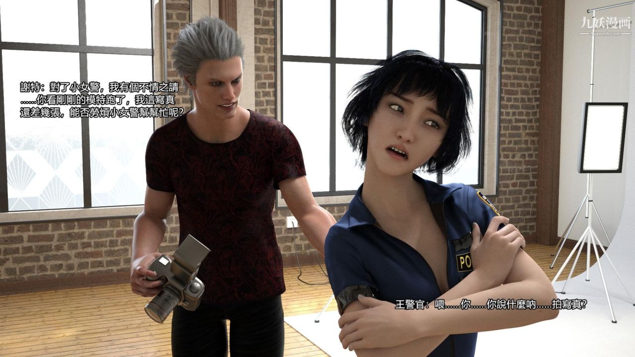 谁是凶手-罗生门[3D]上【第09话】