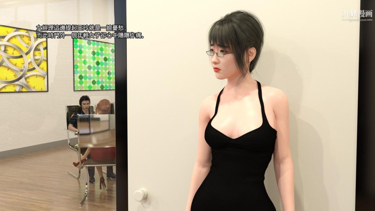 谁是凶手-罗生门[3D]上【第09话】