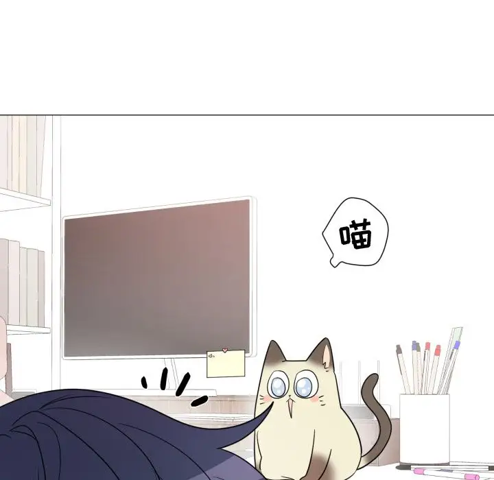 以爱为画第18章