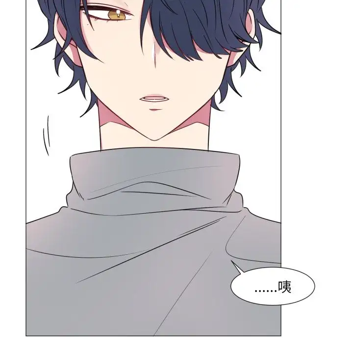 以爱为画第18章