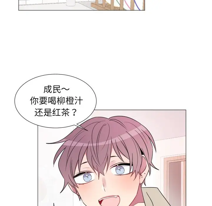 以爱为画第18章