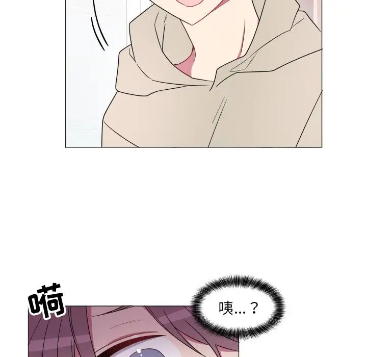 以爱为画第18章