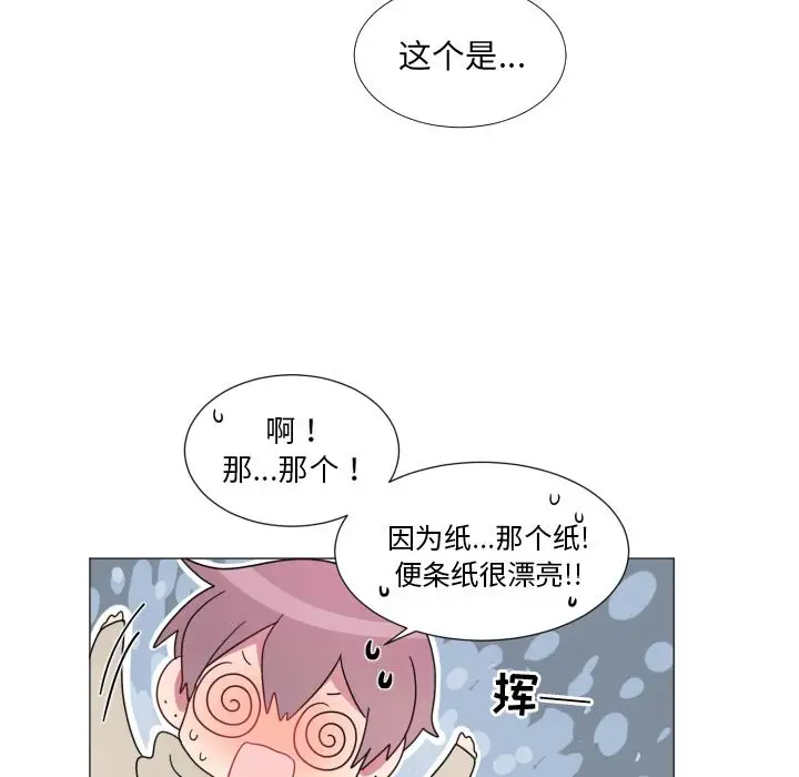 以爱为画第18章