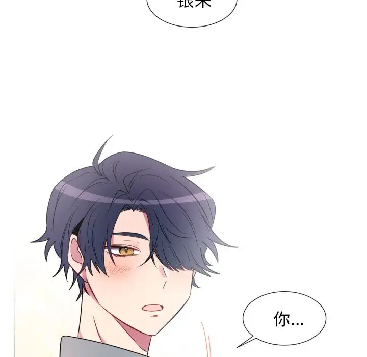 以爱为画第18章