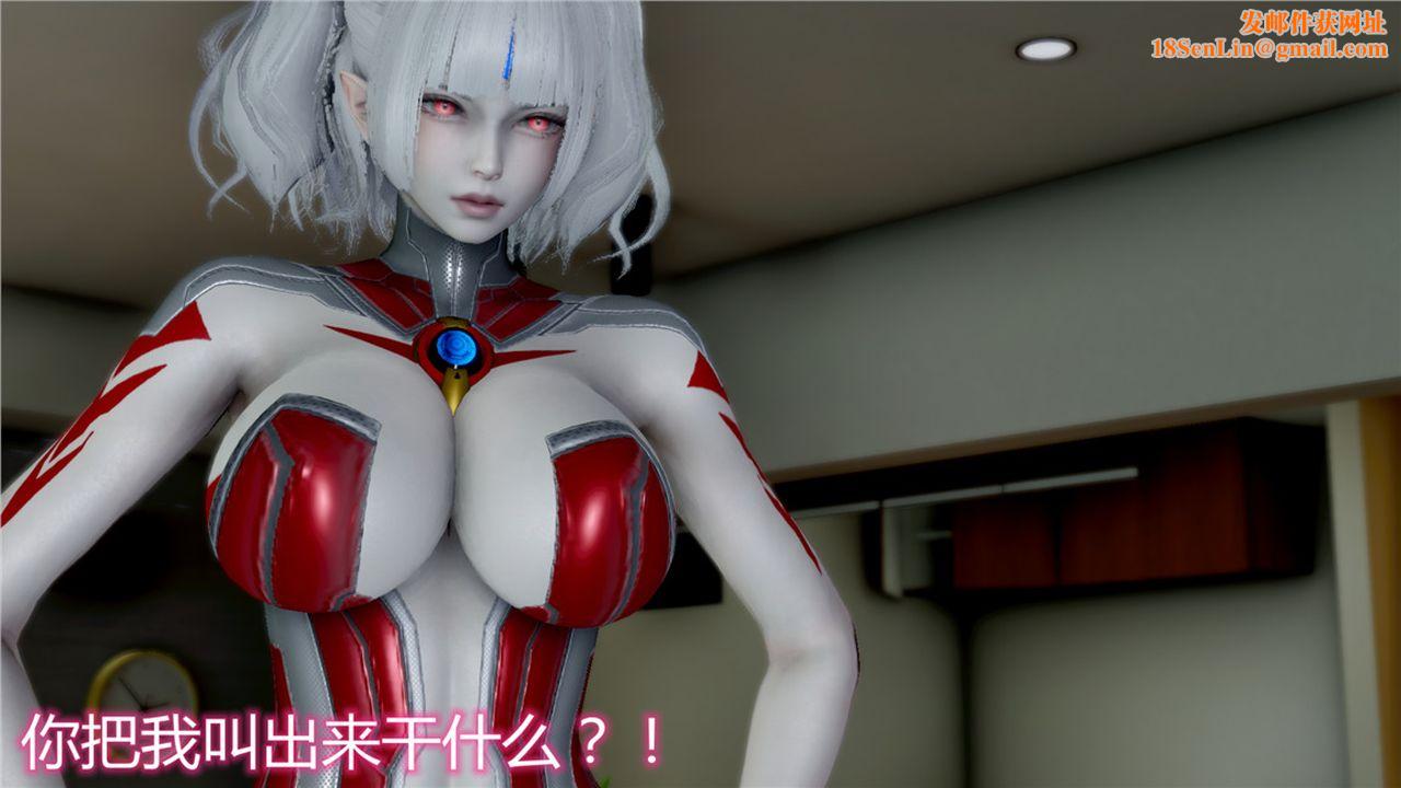 [3D]新宠物捕捉大师第10话