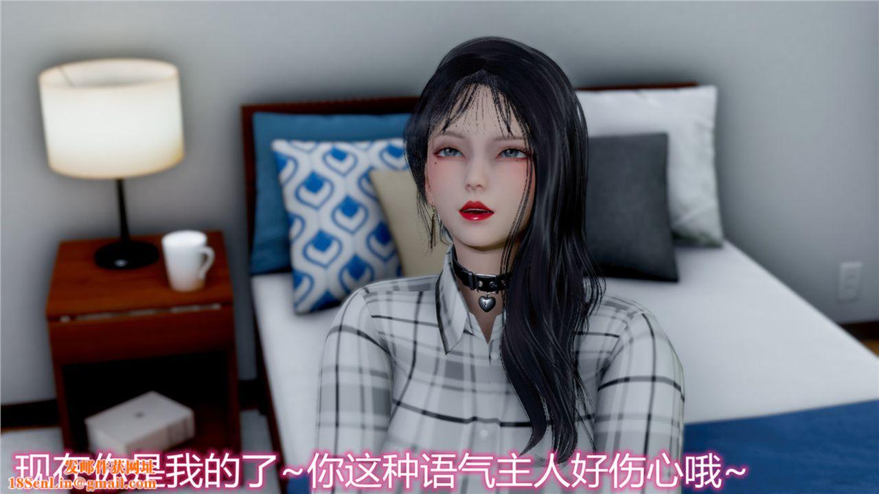 [3D]新宠物捕捉大师第10话