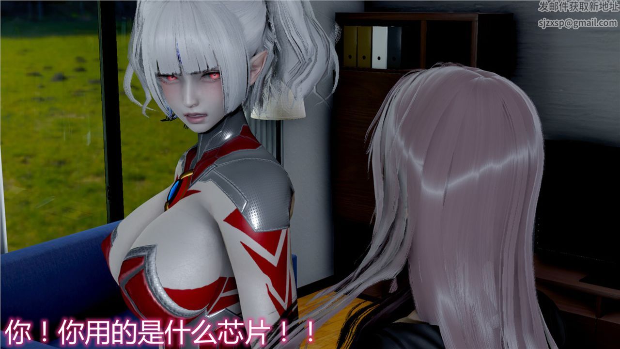 [3D]新宠物捕捉大师第10话